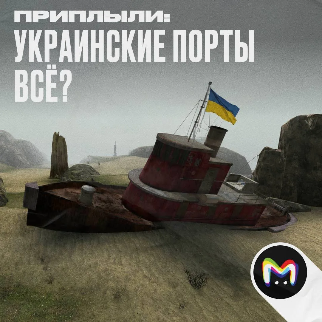 На Украине отвалилось судоходство — полностью. Полностью!

Если ещё совсем недавно в украинские порт