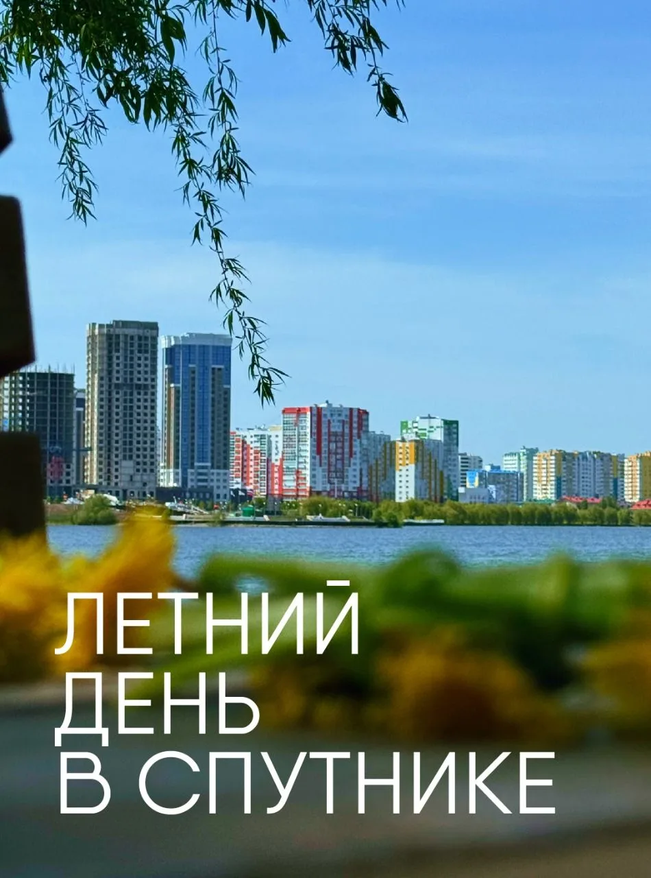 Дневной план в Спутнике ☀

Пляж — катамаран — прогулка — обед на набережной. Всё это за один день! Д
