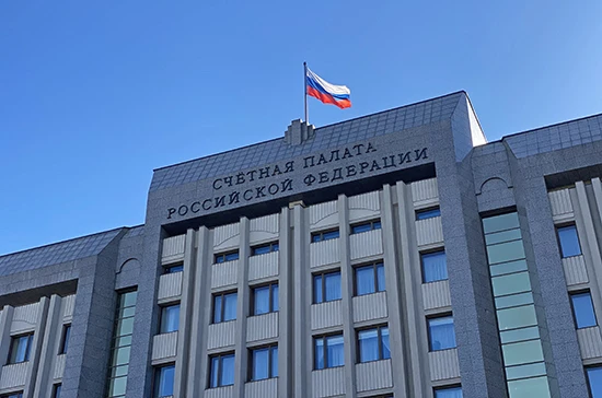 🧰Счетная палата проверила исполнение Росреестром бюджета в 2025 году. По итогам провер...