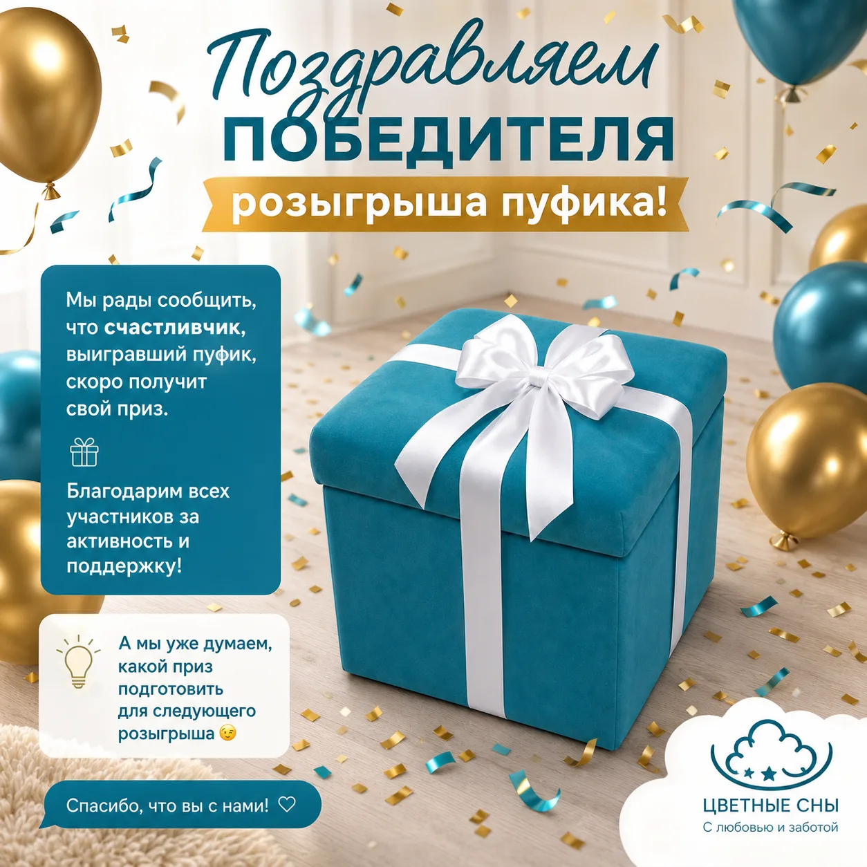 Детская мебель