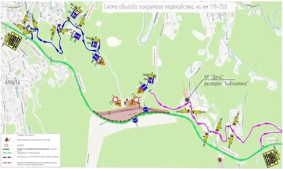 ❌ В Крыму временно ограничат движение на двух участках дороги Граница с Херсонской обла...