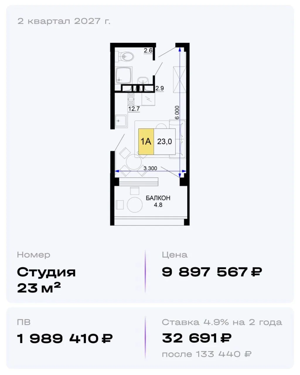 Гостиничный комплекс «Мореград» в Анапе