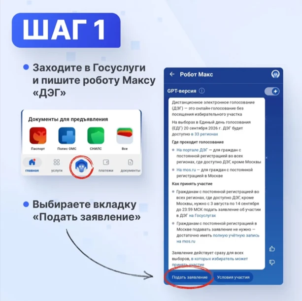 Ваш голос — в вашем телефоне⚠️📱