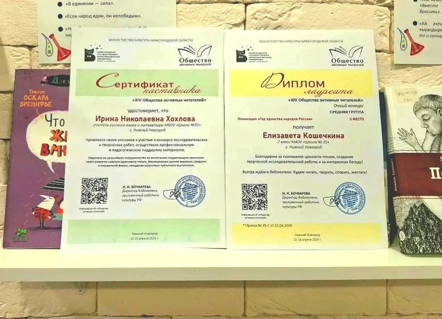 Поздравляем Кошечкину Елизавету, ученицу 7Б класса с достойным 2-м местом в областном конкурсе «Клуб