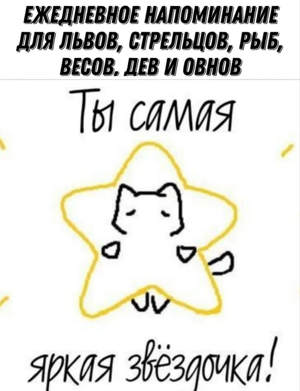 Ежедневное напоминание: