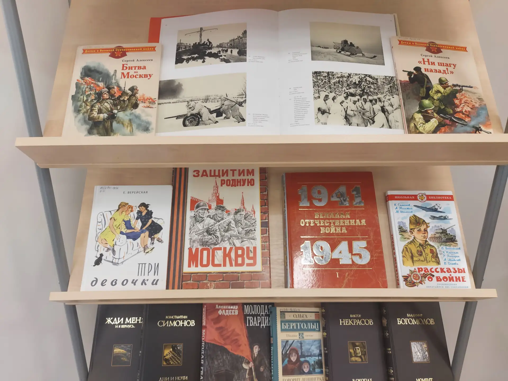 НОВОСТИ  🆕  В преддверии 81-ой годовщины Победы в Великой Отечественной войне в школьной библиотеке 