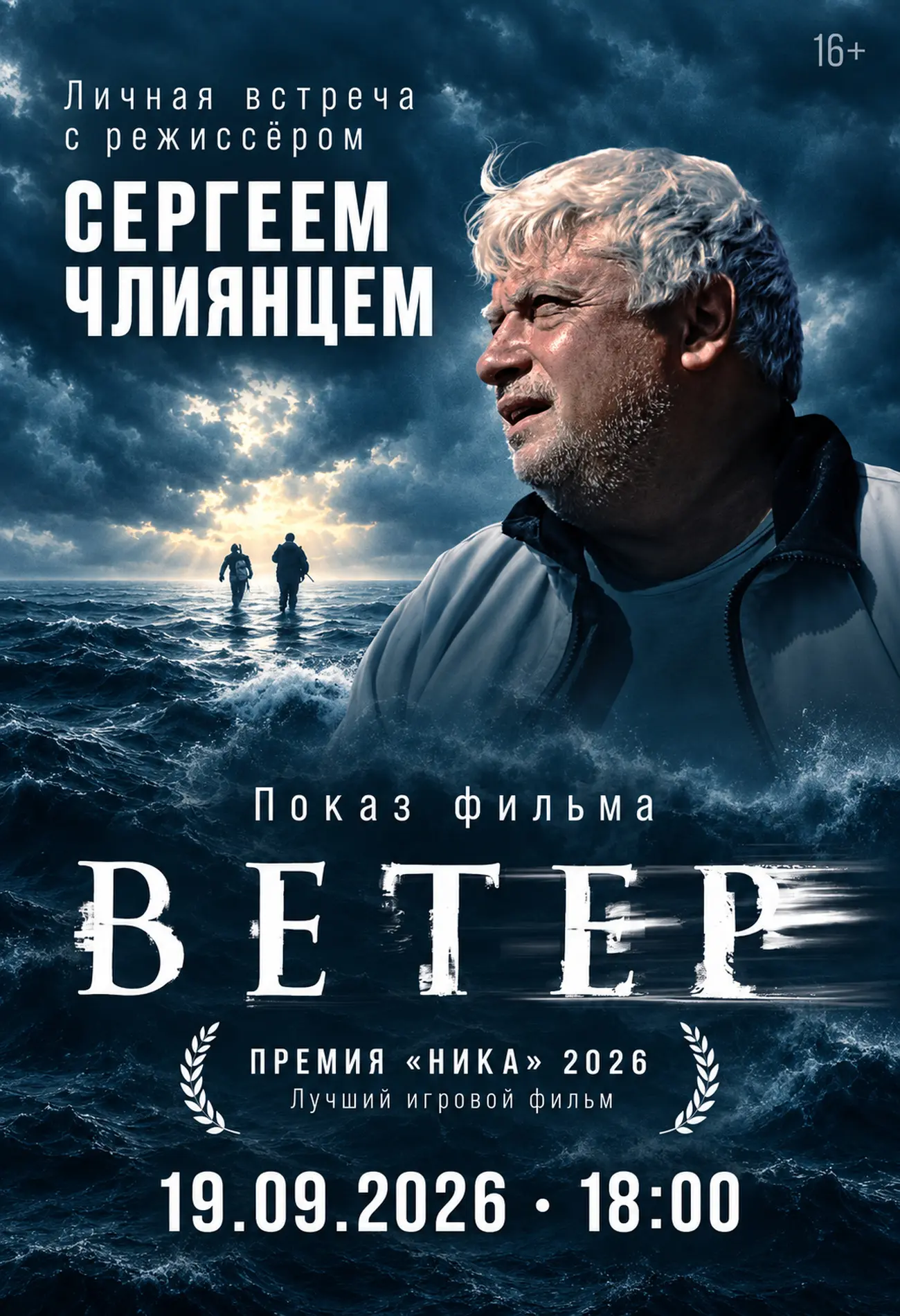 📌 Культура и искусство