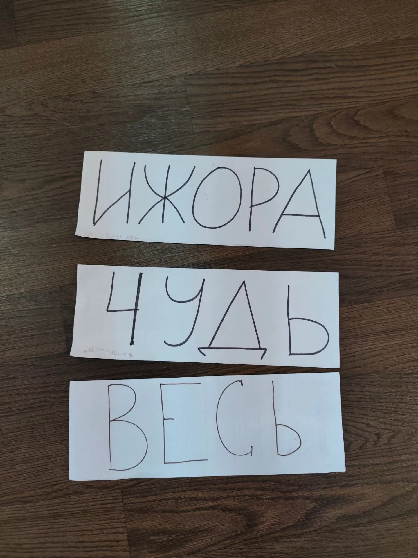 " Лесными тропами русичей" прошли ребята нашего лагеря.Они разделились не на команды, а на племена, 