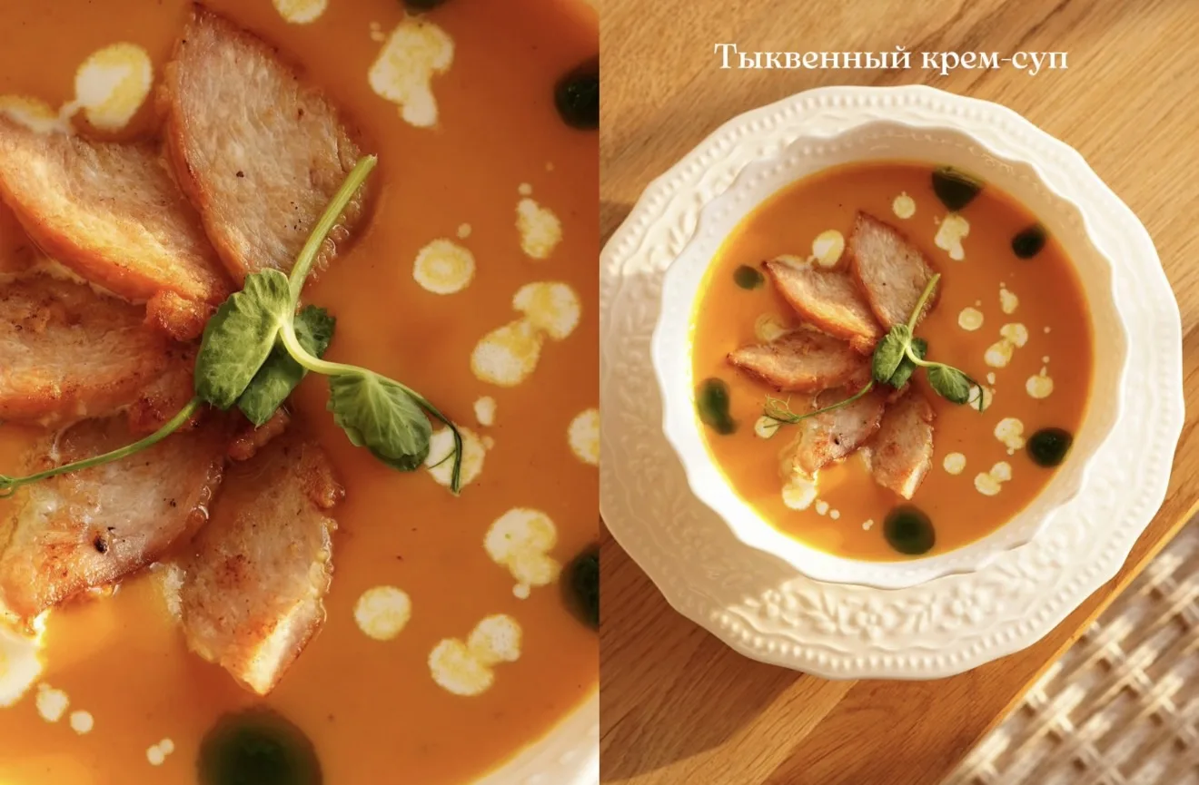 Новое сезонное меню уже в «Пастух Кофе»! 🍽️