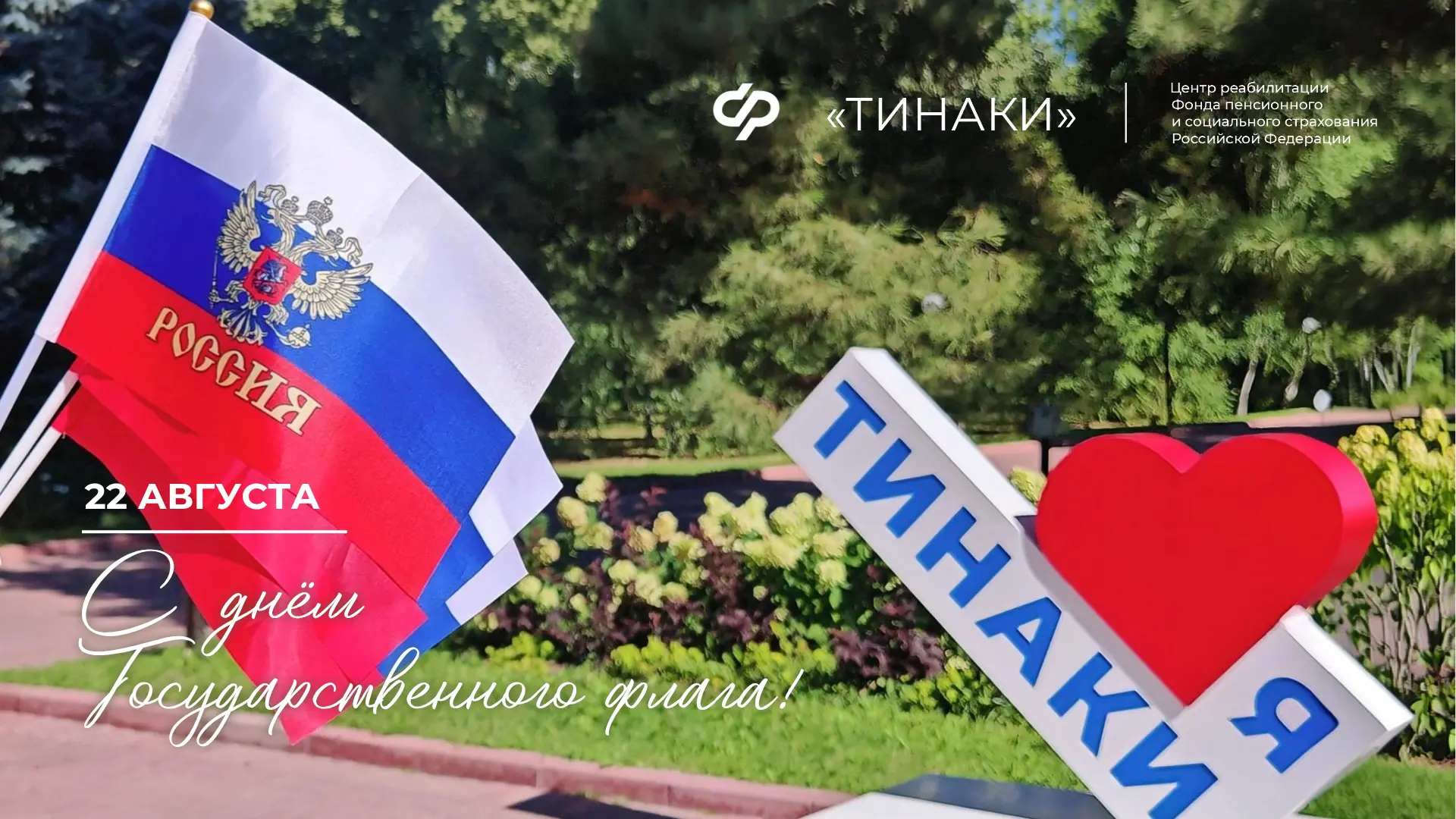 🇷🇺 Сегодня исполняется 357 лет главному официальному символу нашей страны — Государст...