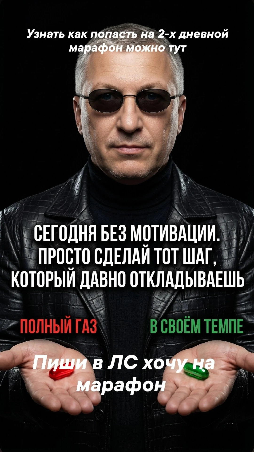 МЕТАВОХ — тусовка, где ИИ работает на тебя, а не ты на него 😎