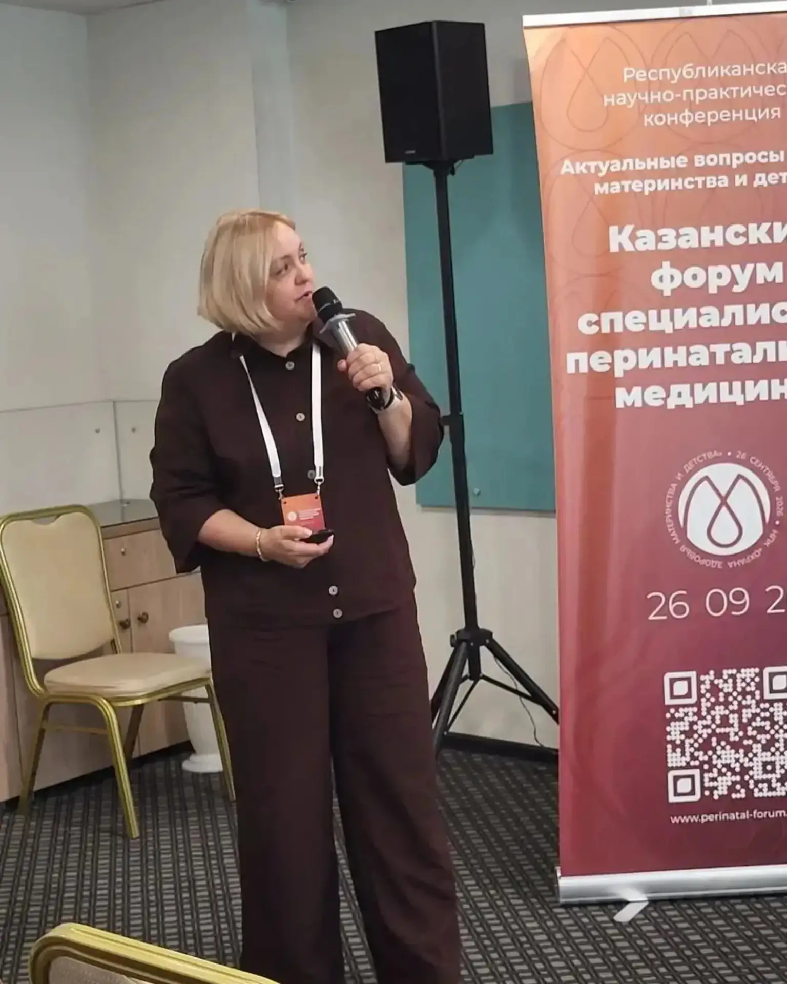 Специалисты Millenium clinic приняли участие в Республиканской научно-практической конф...