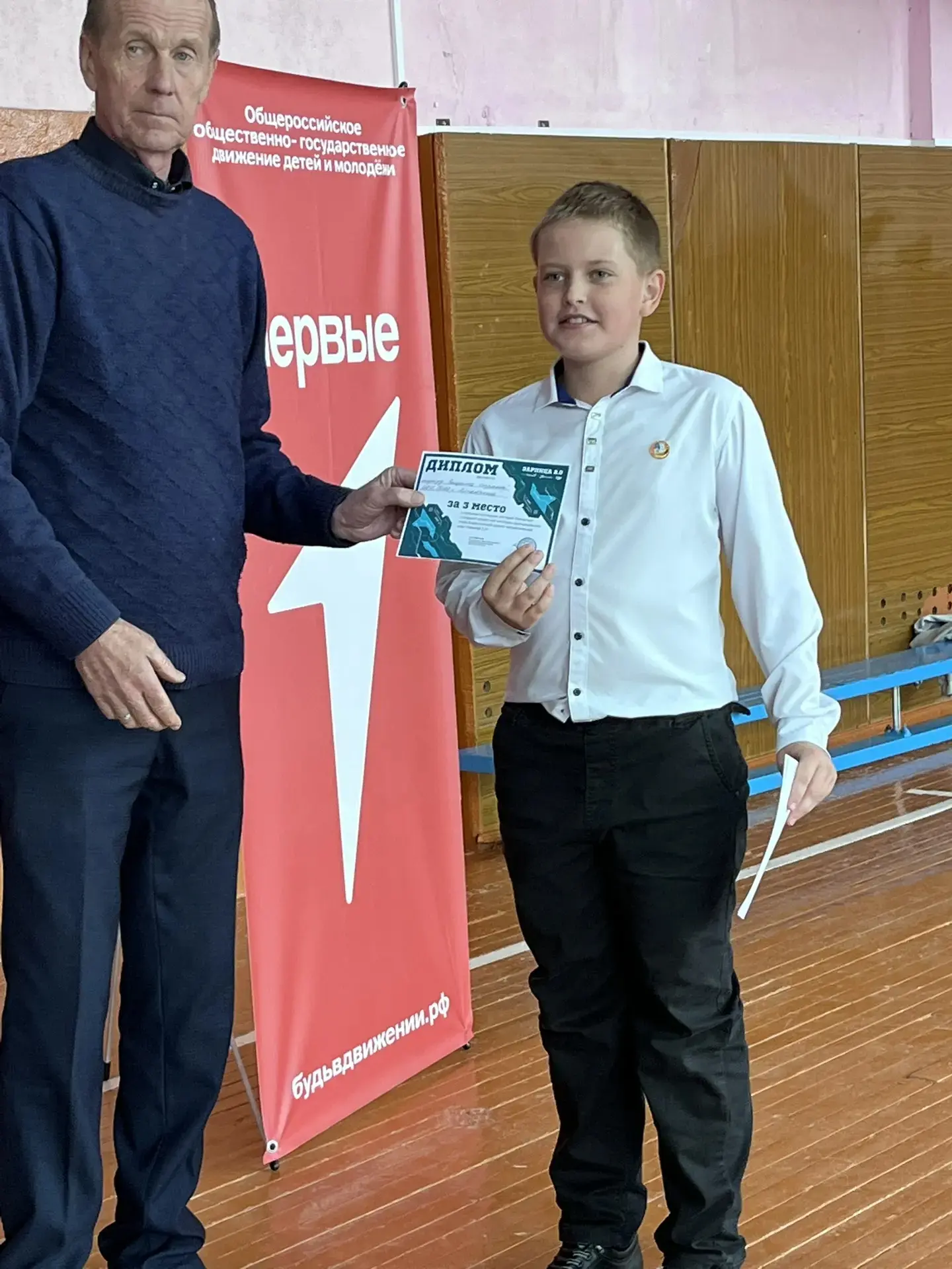 ЗАРНИЦА 2.0
