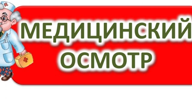 📢 Уважаемые родители (зконные представители)!