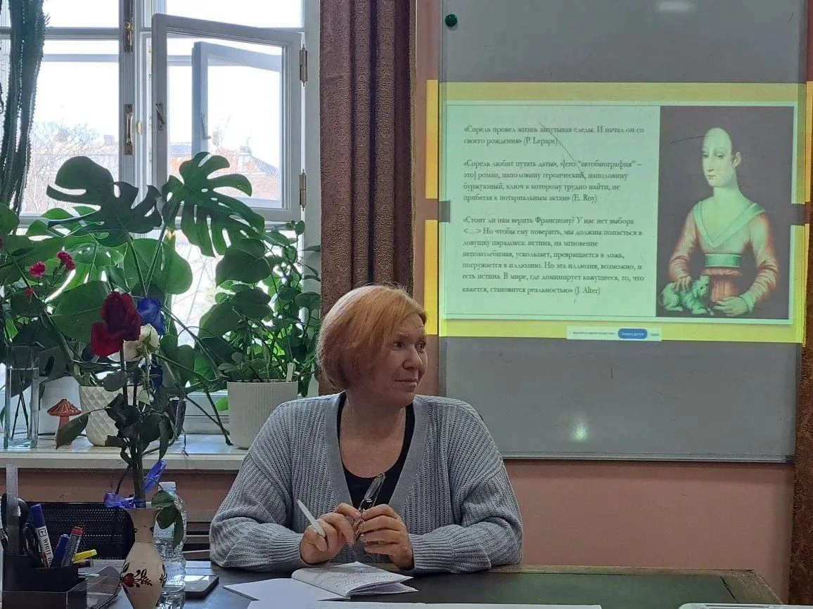 Преподаватель ФИЯ приняла участие в LIV Международной научной филологической конференции имени Л.А. 