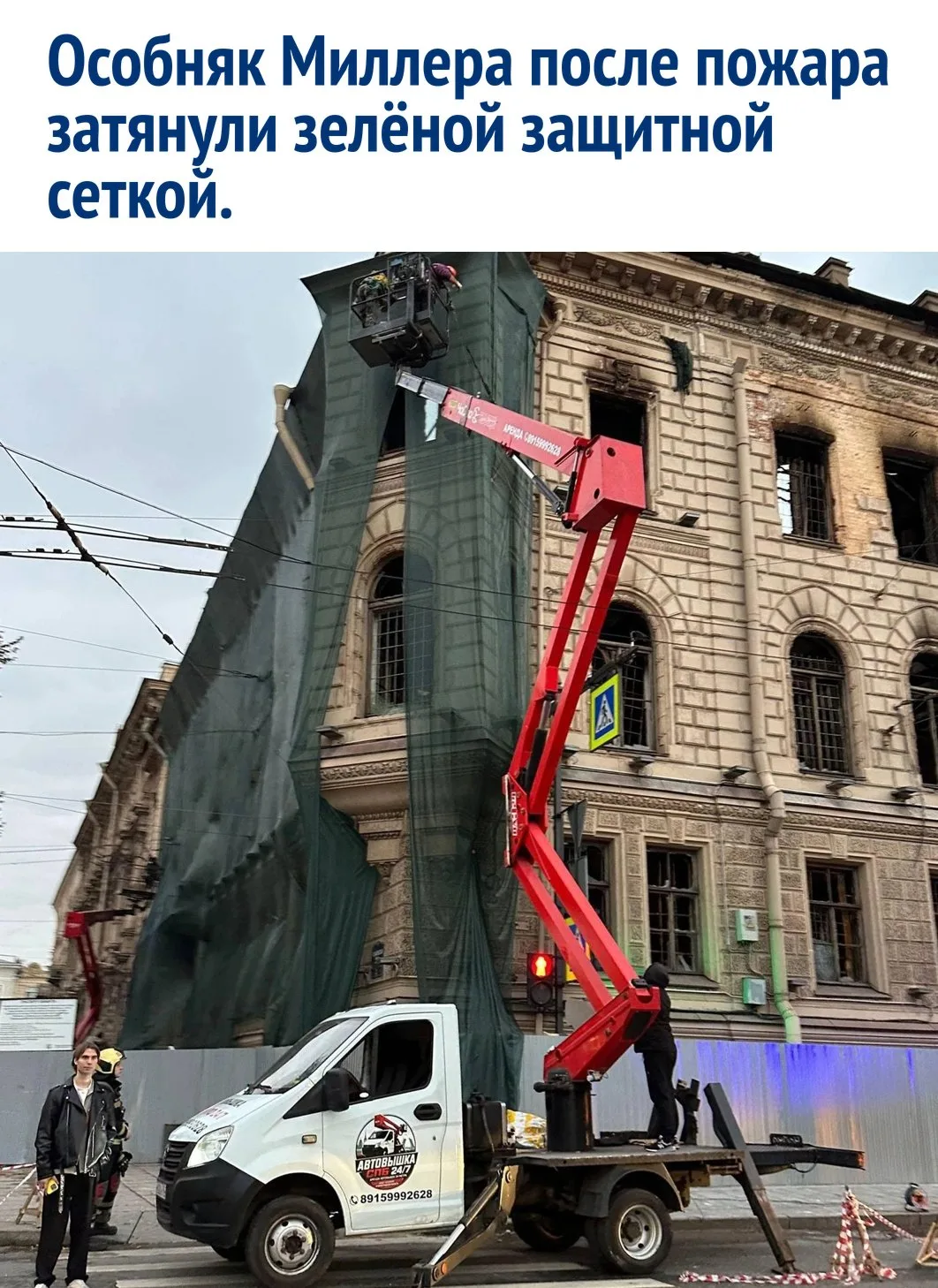 На Исаакиевской площади обновился внешний вид здания, пережившего пожар: его фасад прак...