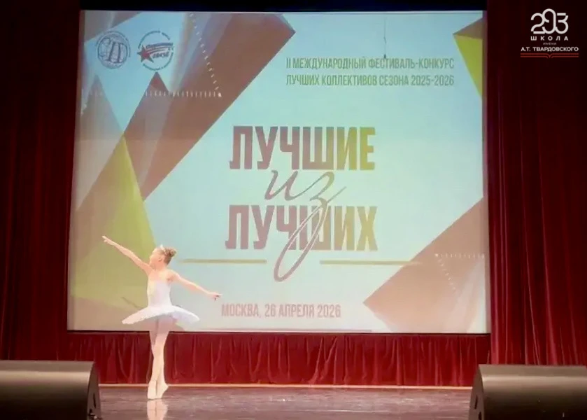 ЛУЧШИЕ ИЗ ЛУЧШИХ🔝  ✨ Наша талантливая ученица из 2 «К» класса Ева Гарам не только отлично учится, но
