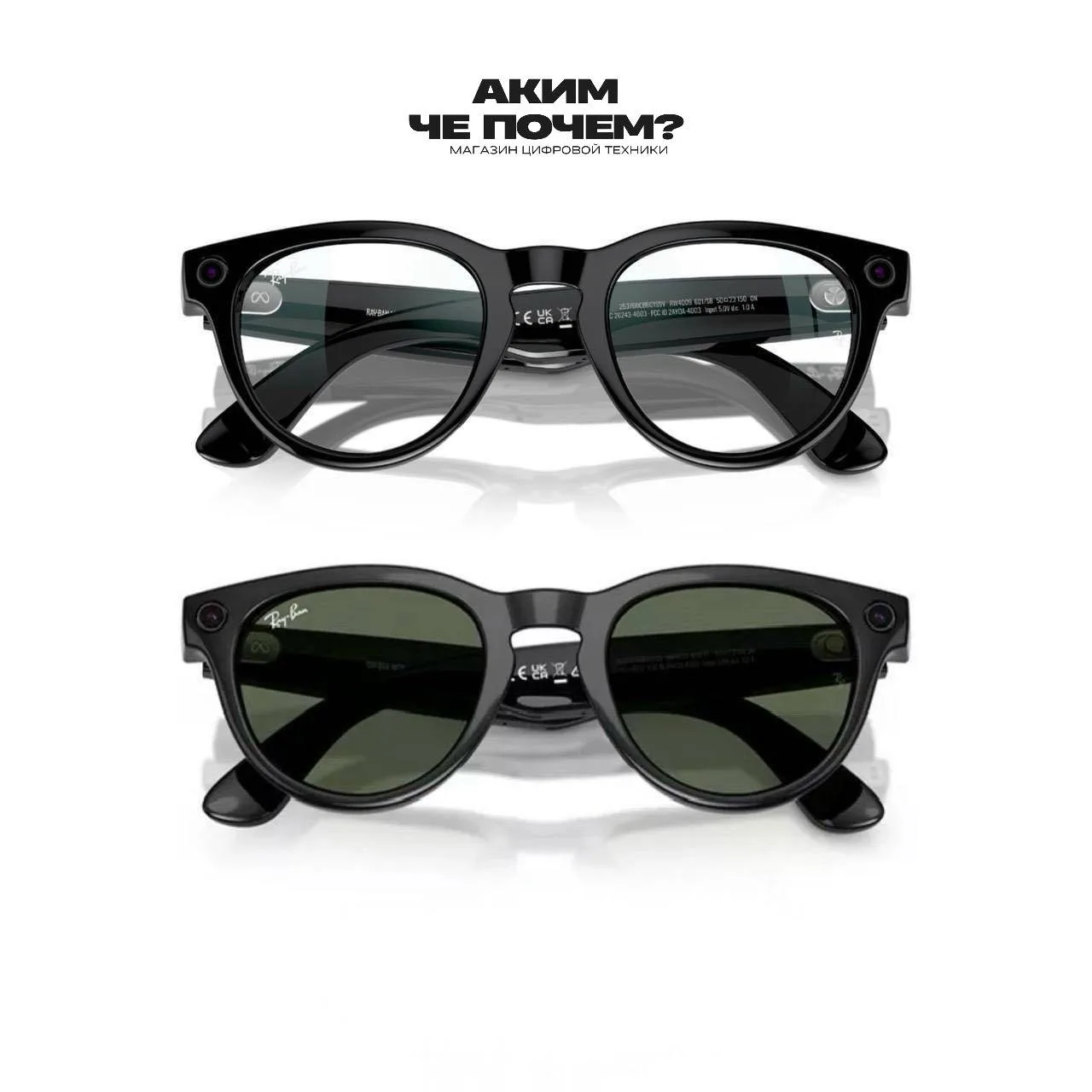 Ray-Ban Meta Gen 2 — умные очки, которые меняют всё! 🕶️