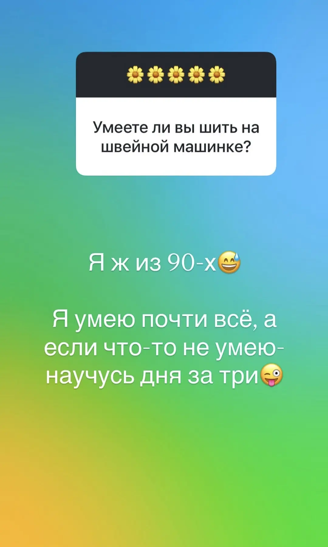 Традиционно!💬💬💬 
Пишите свои вопросы и комментируйте 👇👇👇