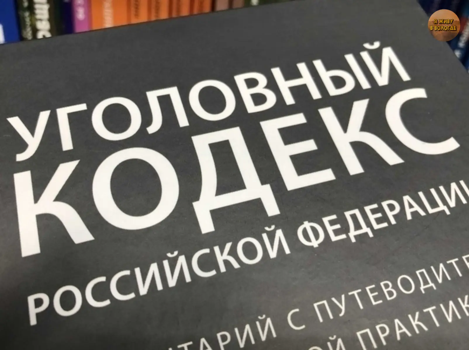 🚔 Вологжанин инсценировал поджог BMW ради страховой выплаты.
