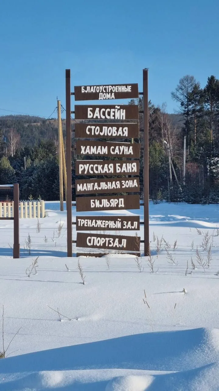 Приглашаем в 2-дневный тур в п.Максимиха!  (7-11 кл.)