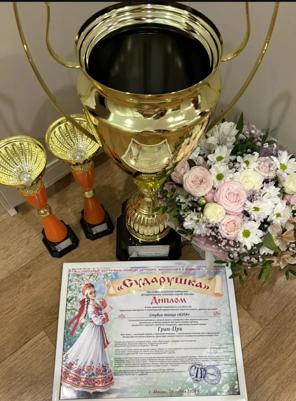 Впервые! 2 группы Студии танца "ЮЛА" выехали на Международный фестиваль "Матрешка" и стали обладател