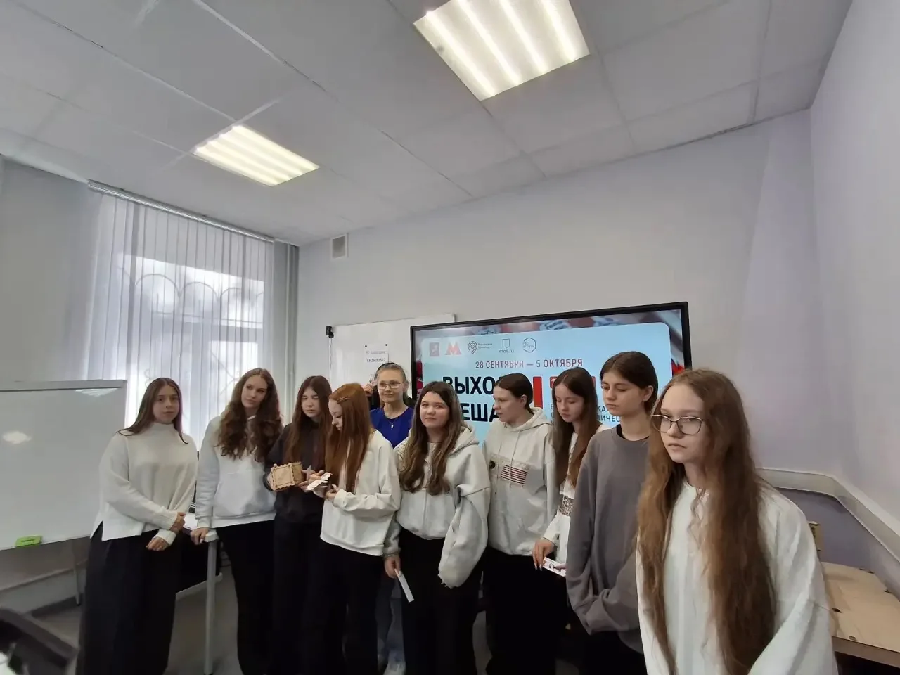 👩‍🔬🧪30 сентября на базе Центра развития творчества детей и юношества имени И. А. Пан...