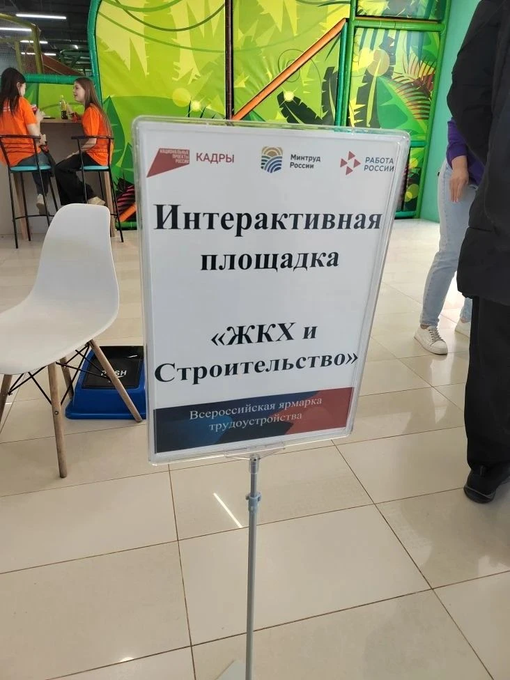 🚀 День открытий на фестивале профессий!                                                             