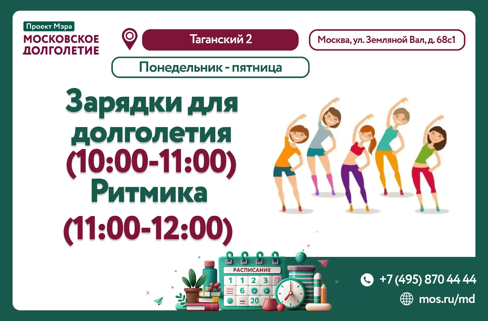 Дорогие участники!❣