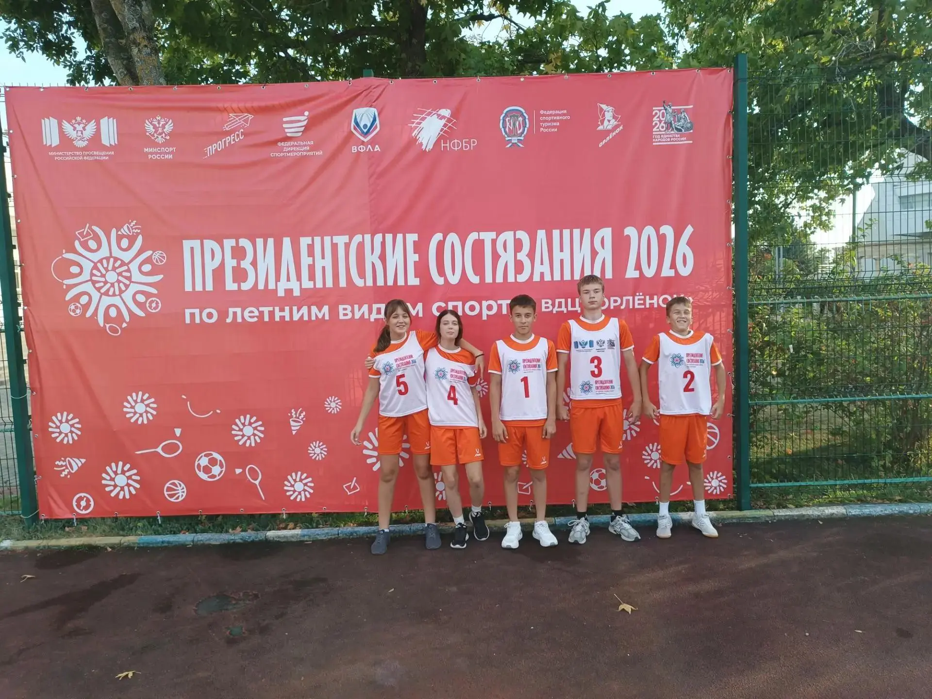 С 9 го по 29 сентября 2026 года проходит Всероссийский этап Всероссийских соревнований ...