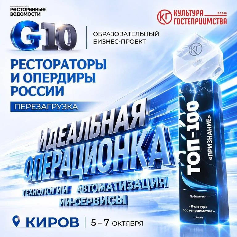 ⚡️ Интуитивный найм, кадровый голод и «тушение пожаров» вручную выжигают прибыль?
