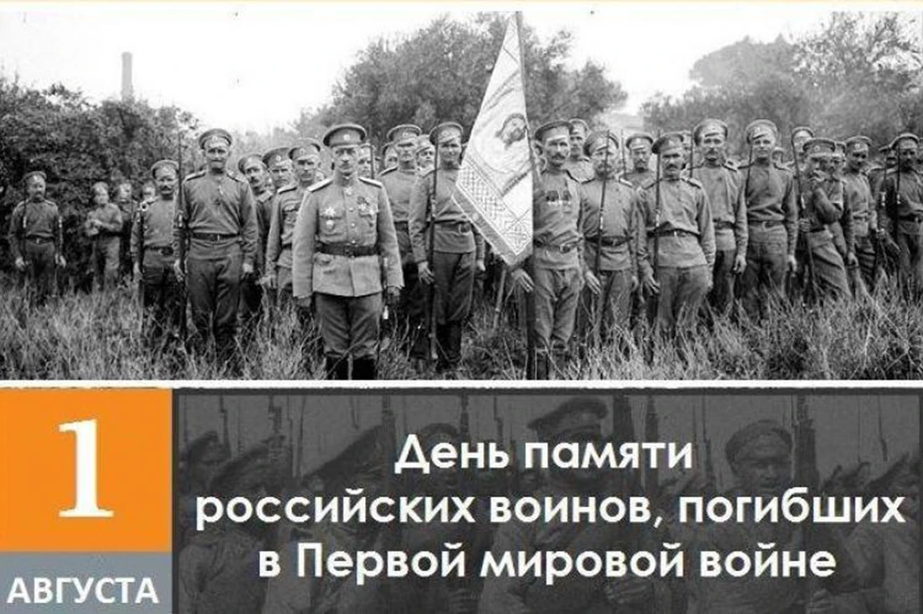 Рубрика «Памятная дата военной истории России».