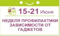 Уважаемые подписчики нашего канала!😊 
📍Мы продолжаем публикацию материалов в рамках рубрики «Темат