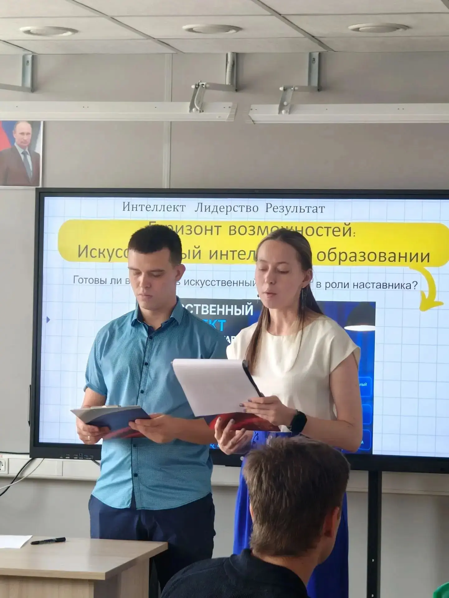 27 августа 2026 г. на базе комплекса прошла Стратегическая сессия педагогического колле...