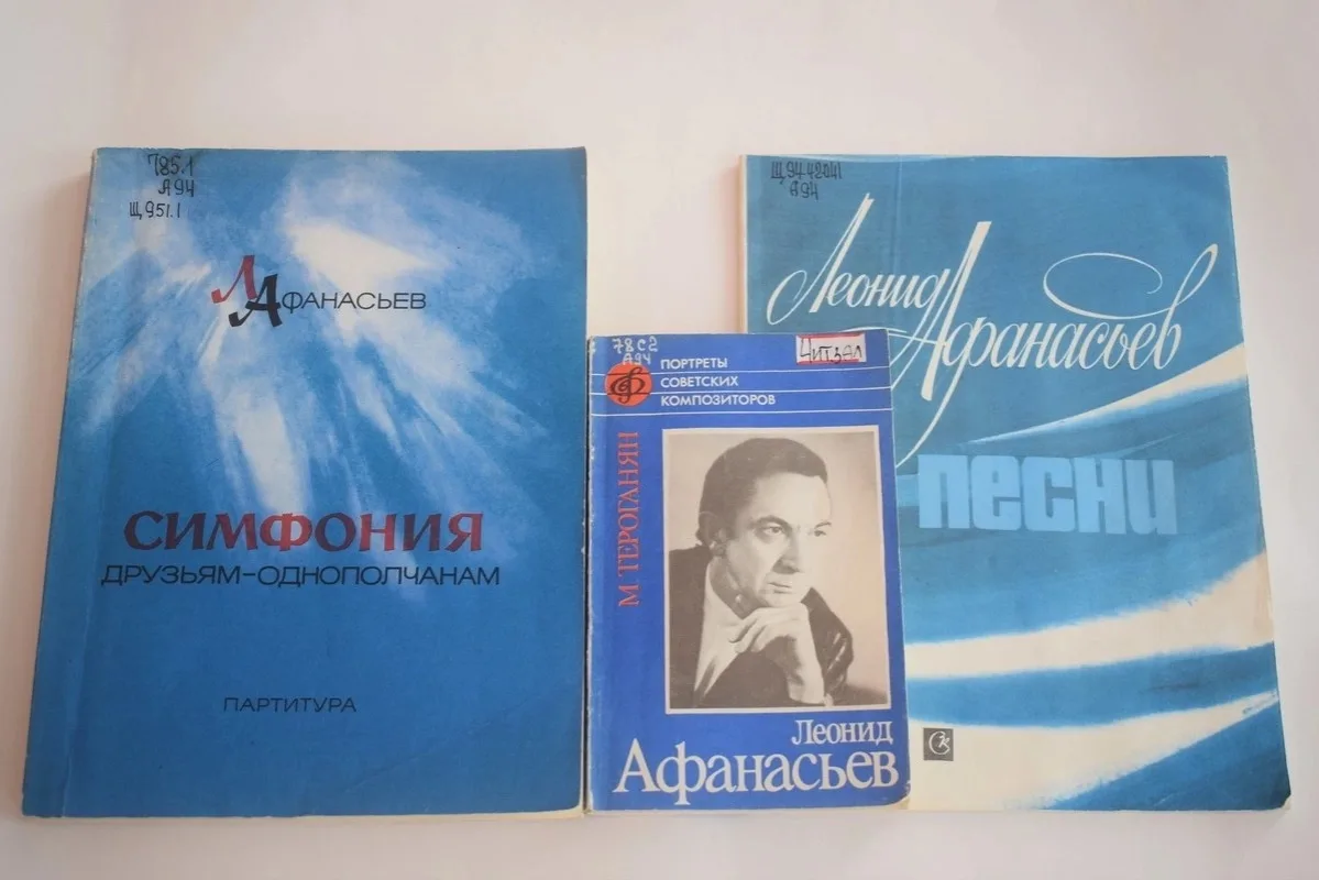 🎶Аудиобеседа «Но в самый трудный день и в самый грозный час мы верили в тебя, Победа!». К 105-летию