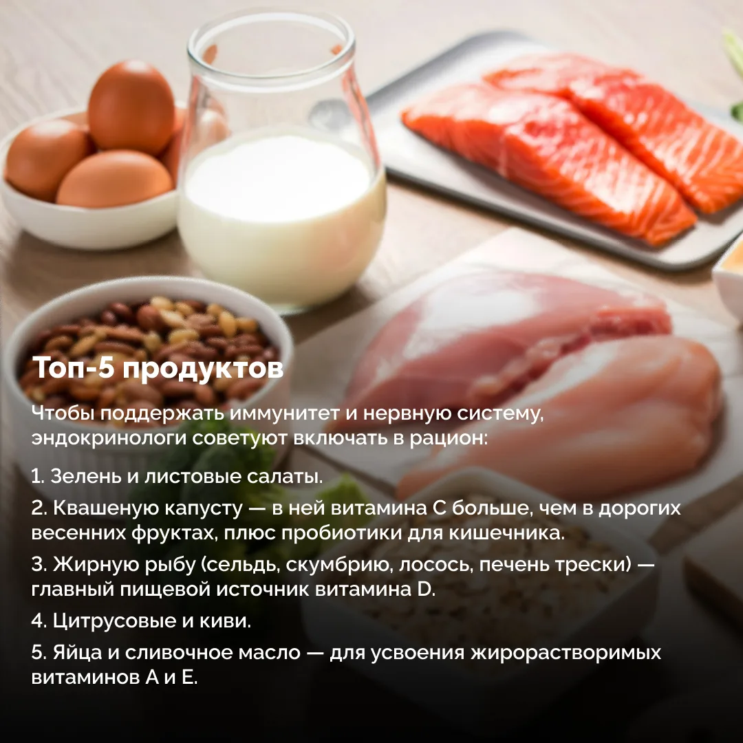 Весна только началась, а вы уже чувствуете разбитость? Кажется, что встать с кровати невозможно, а к