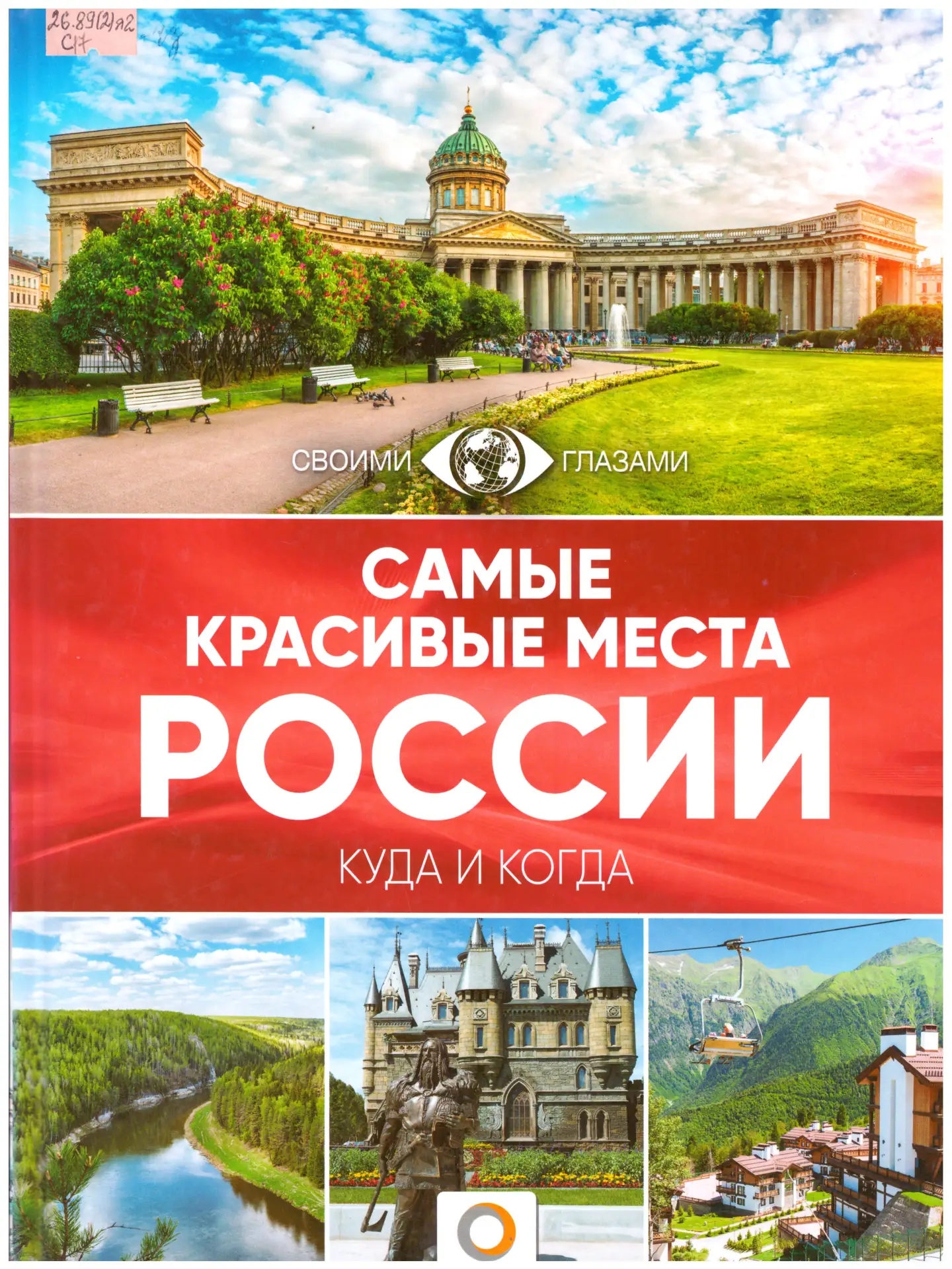 6 сентября (в первое воскресенье сентября) отмечается День Байкала. Россияне могут горд...