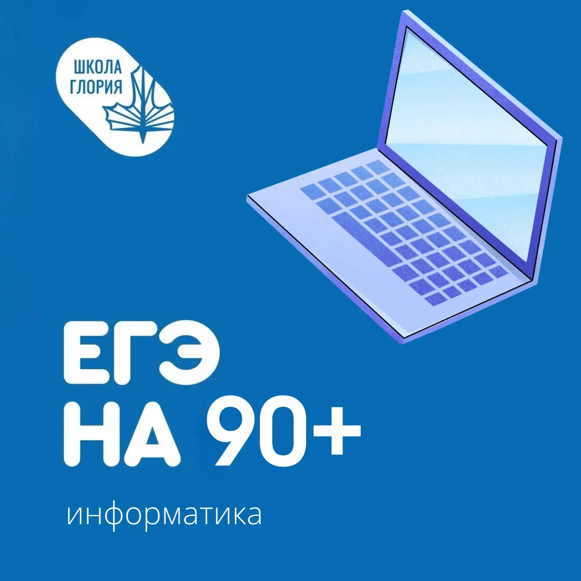 ПОЗДРАВЛЯЕМ!