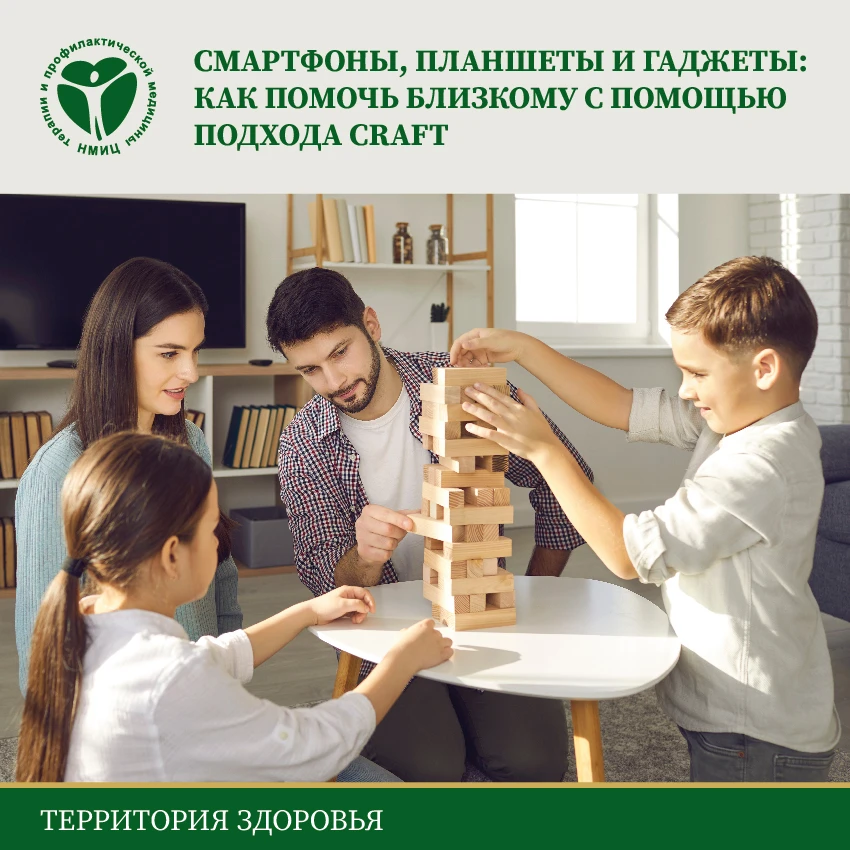 📱Смартфоны, планшеты и прочие гаджеты стали неотъемлемой частью нашей повседневности: в учебе, рабо