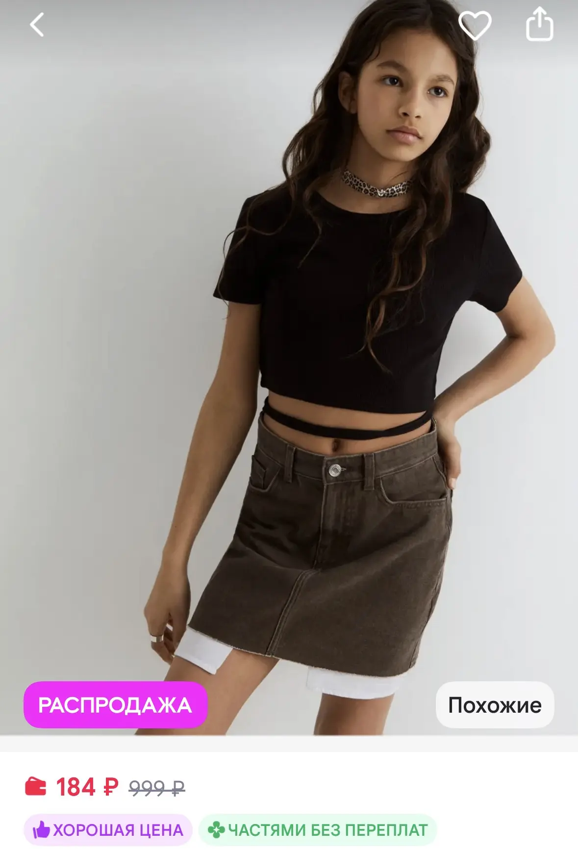 gloria jeans Футболка с завязками укороченная