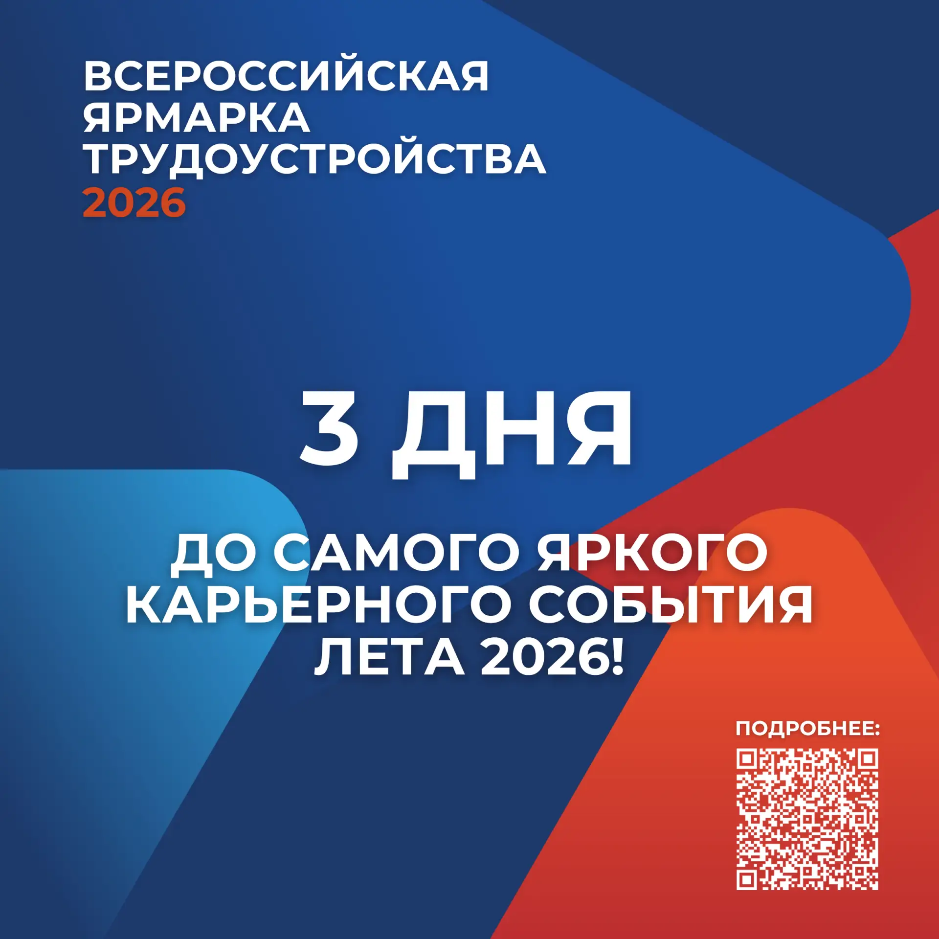 👉Готовы поспорить, сейчас вы удивитесь, как быстро летит время!