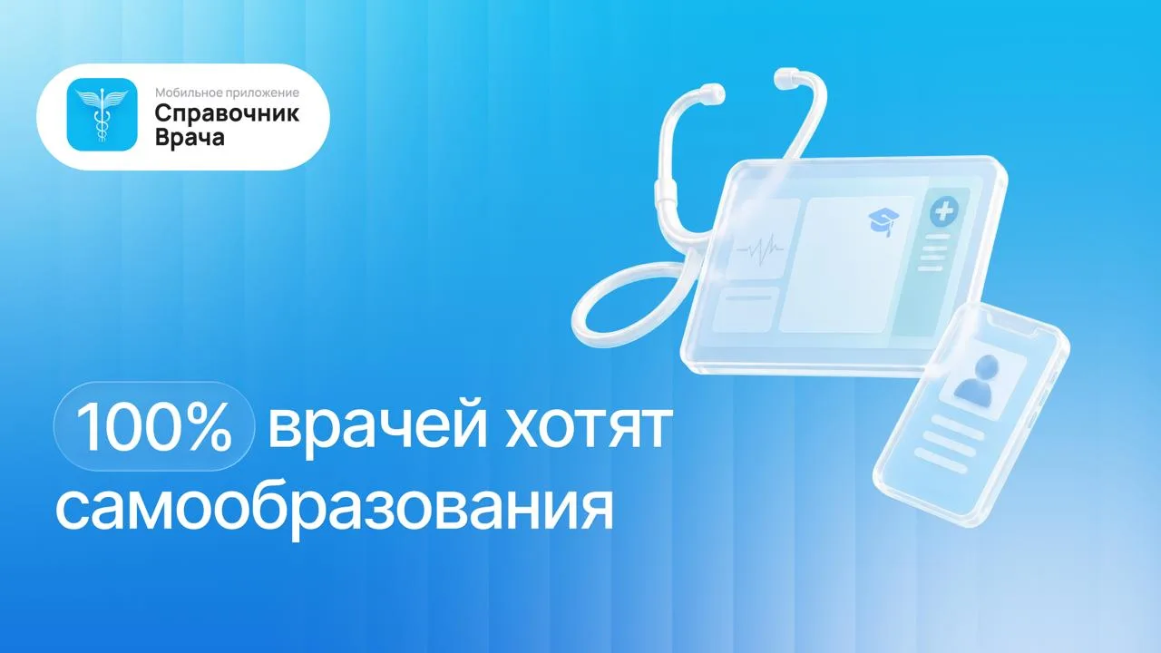 Один запрос – разные форматы