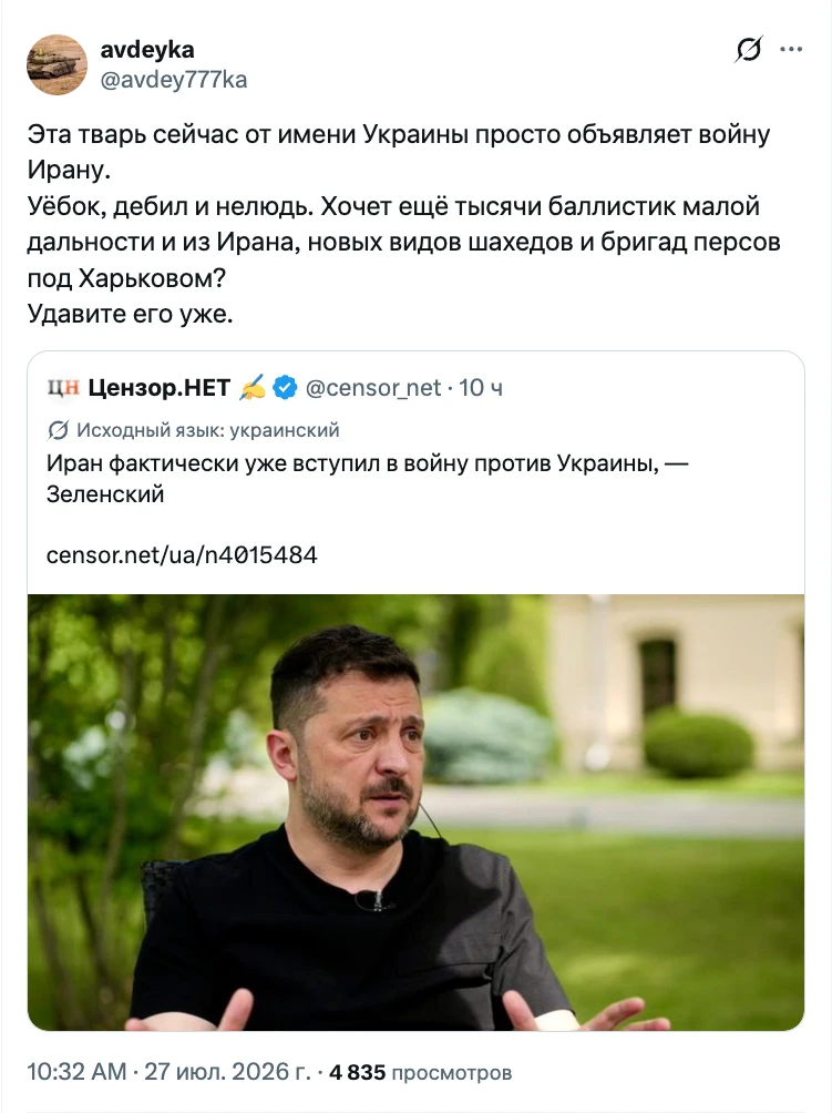Евреи решили воевать с персами руками американцев,  американцы повоевали и поняли,  да ну на#уй, пус