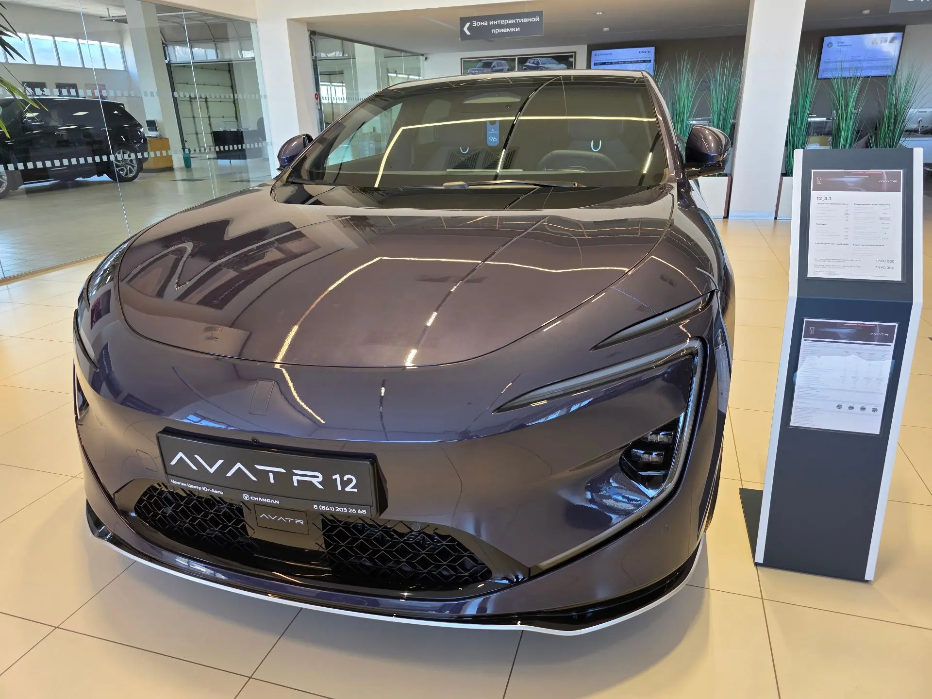 🚨 AVATR 12 — МАШИНА ИЗ 2030 ГОДА, КОТОРУЮ ПО ОШИБКЕ ПРОДАЮТ В 2026 И ПОСЛЕ НЕЁ ВСЁ, ЧТО МЫ ДЕЛАЕМ В 