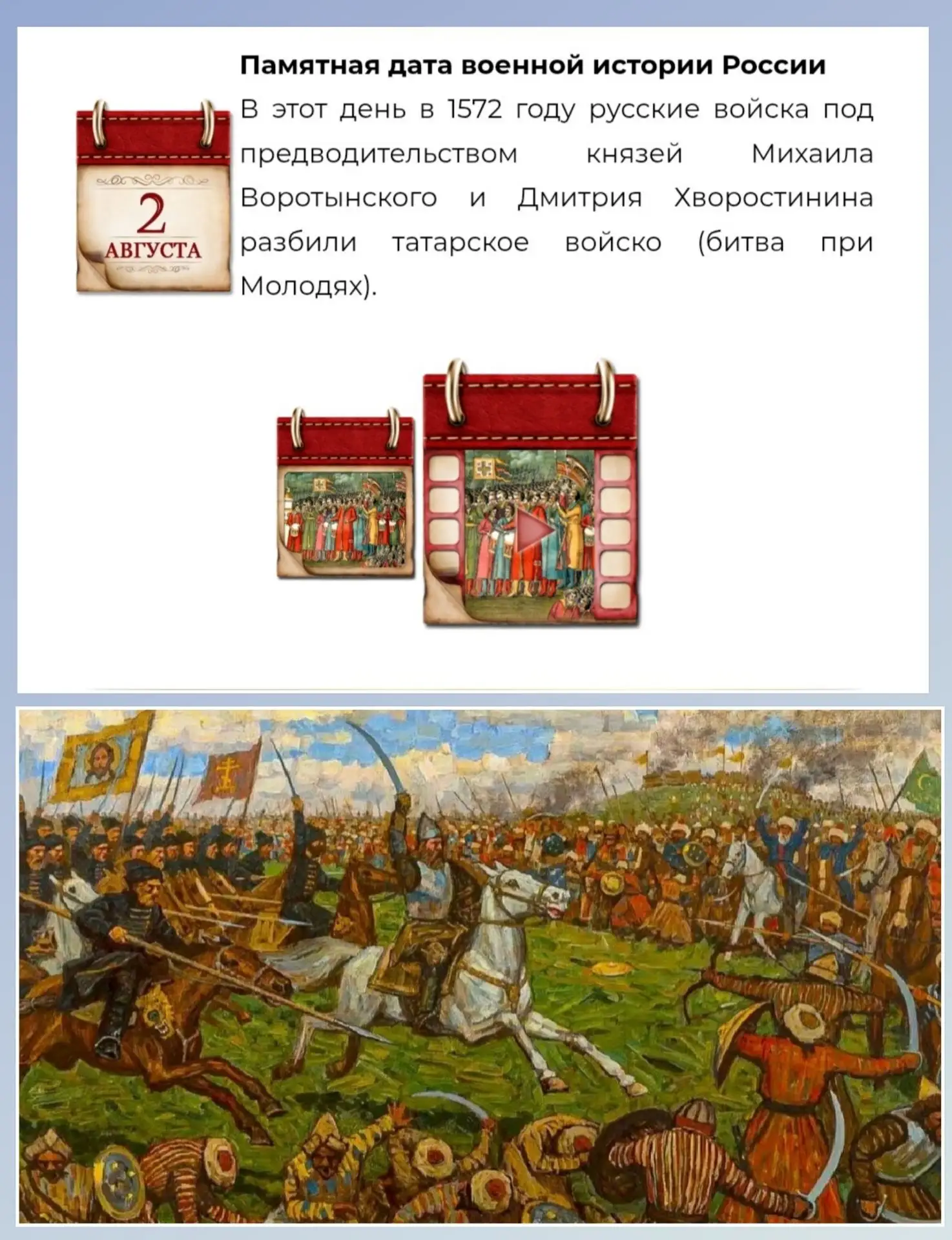 Медиа публикации