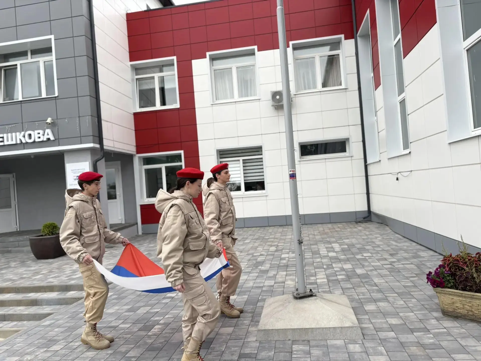 🇷🇺 Торжественная церемония поднятия Флага и исполнения Гимна Российской Федерации 🇷🇺