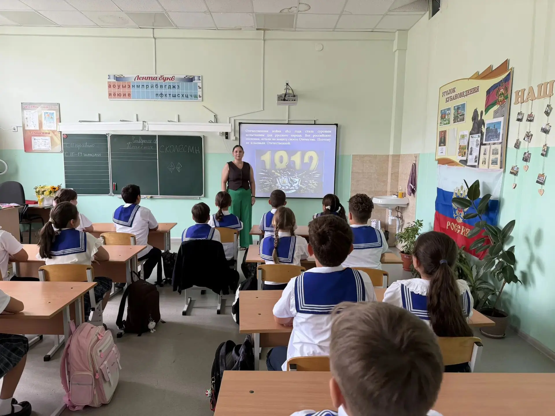 Бородино: Поле битвы, поле славы!