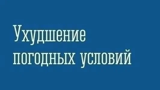 По данным ФГБУ «Мурманское УГМС», ночью 18 июня на западе Мурманской области прогнозиру...