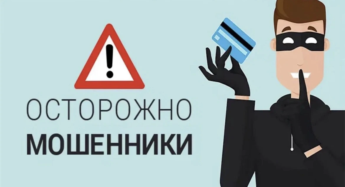 Мошенники накануне нового учебного года начали чаще предлагать школьникам и их родителя...