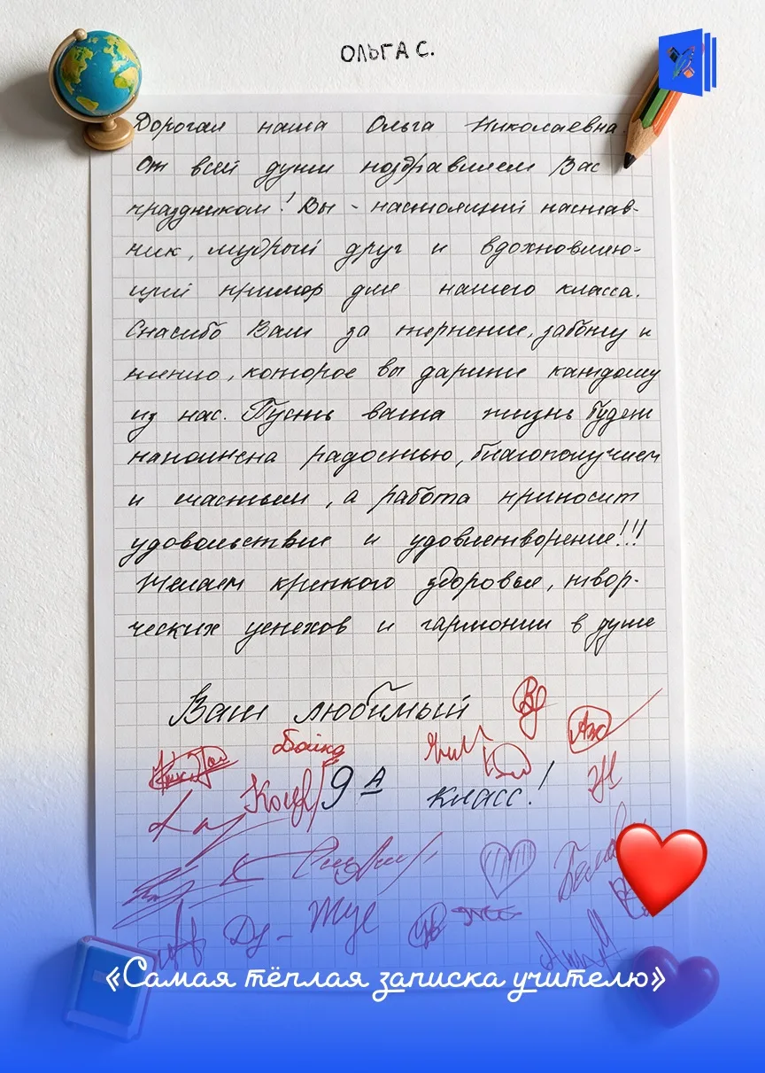 Обещали — сделали 💙